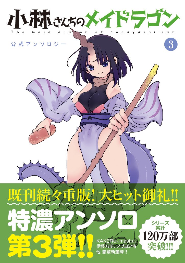 月が綺麗ですね など　伊藤ハチシリーズ 71YlcYHe+wL.jpg